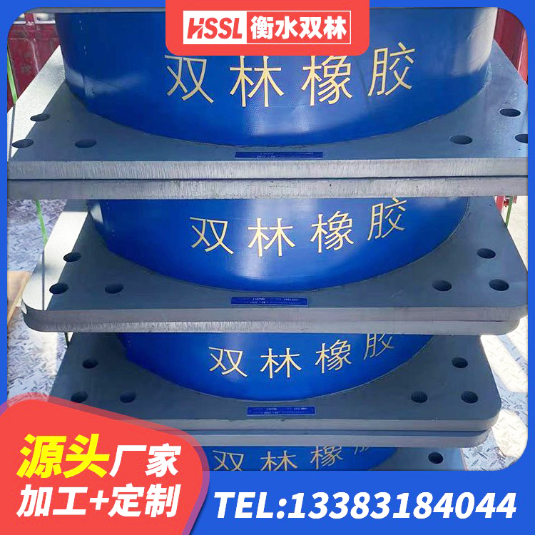 吉安LNR1400天然隔震支座厂家电话 吉安LNR橡胶支座厂家 吉安LRB1200支座源头工厂 吉安LNR1400隔震支座生产厂家 - 第3张