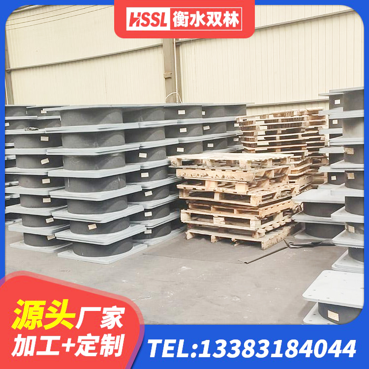 吉安LRB1200隔震支座生产厂家 吉安LRB1200支座 吉安HDR(I)支座生产厂家 吉安LRB橡胶隔震支座1300(II型)源头工厂 - 第8张