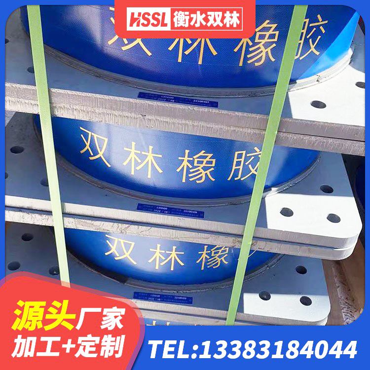 吉安隔震支座厂商生产厂家 吉安LNR橡胶隔震支座D600生产厂家 吉安HDR1100高阻尼橡胶隔震支座厂家 吉安LNR600支座 - 第9张