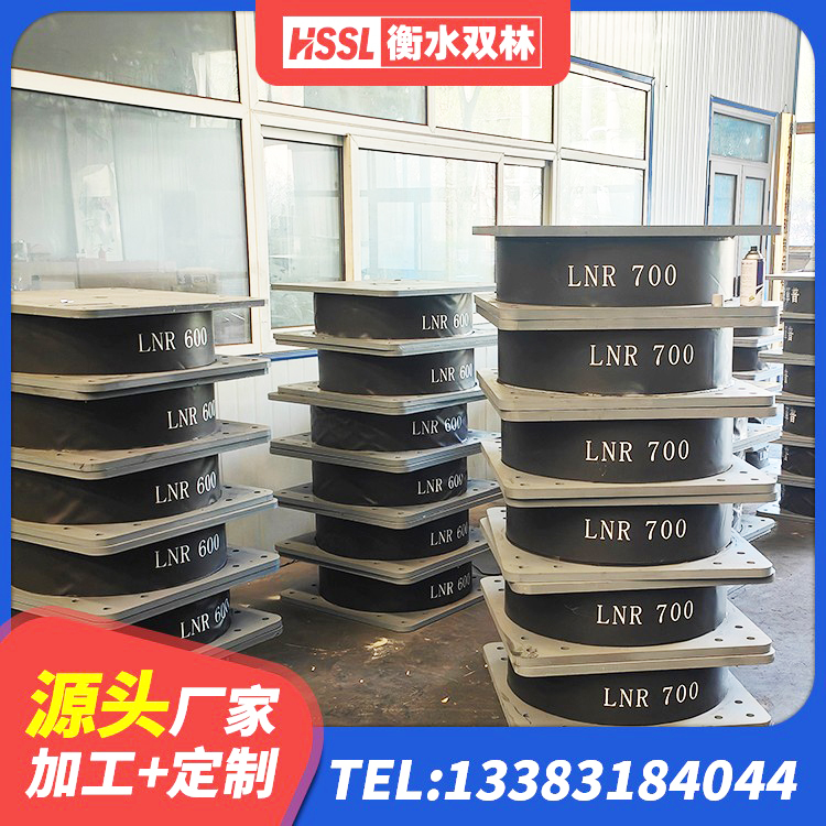 吉安LNR1400天然隔震支座厂家电话 吉安LNR橡胶支座厂家 吉安LRB1200支座源头工厂 吉安LNR1400隔震支座生产厂家 - 第2张