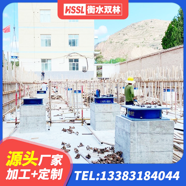 吉安LNR1200支座 吉安建筑高阻尼减震橡胶隔震支座源头工厂 吉安LNR400天然隔震支座 吉安建筑隔震减震橡胶隔震支座生产厂家 - 第4张