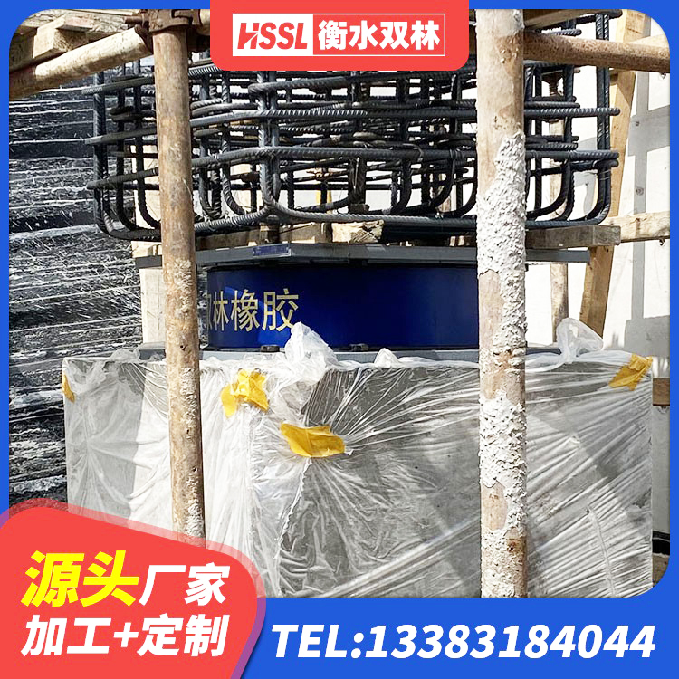 吉安隔震支座产地生产厂家 吉安LRB500铅芯隔震支座源头工厂 吉安厚叠层橡胶隔震支座生产厂家 吉安高阻尼隔震橡胶支座厂家 - 第4张