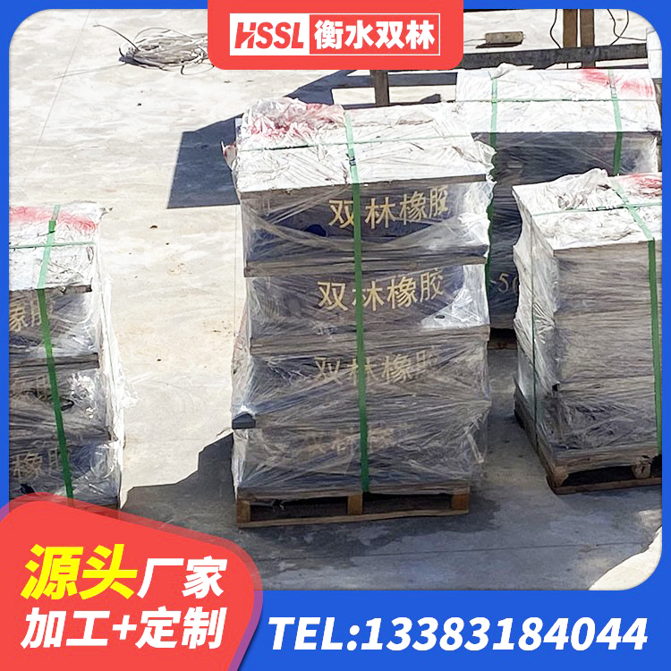 宁远县LNR-370*370*137圆形高阻尼隔震支座源头工厂 宁远县隔震支座LBR600生产厂家 宁远县LRB1400铅芯隔震支座源头工厂 宁远县LNR1200橡胶支座什么价格