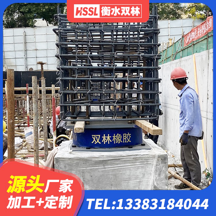 吉安LRB1200隔震支座生产厂家 吉安LRB1200支座 吉安HDR(I)支座生产厂家 吉安LRB橡胶隔震支座1300(II型)源头工厂 - 第1张
