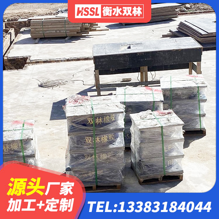 吉安抗震支座厂家电话 吉安铅芯防震支座装置源头工厂 吉安建筑橡胶隔震支座LNR700生产厂家 吉安橡胶隔震支座生产 - 第1张