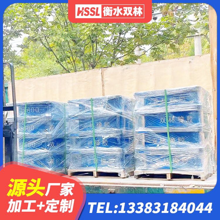 吉安HDR800高阻尼橡胶支座什么价格 吉安隔震支座隔震支座生产厂家 吉安建筑圆形铅芯隔震支座源头工厂 吉安LNR橡胶支座D420生产厂家 - 第1张