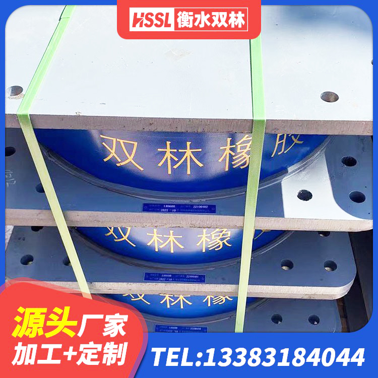 吉安LNR1400天然隔震支座厂家电话 吉安LNR橡胶支座厂家 吉安LRB1200支座源头工厂 吉安LNR1400隔震支座生产厂家 - 第5张