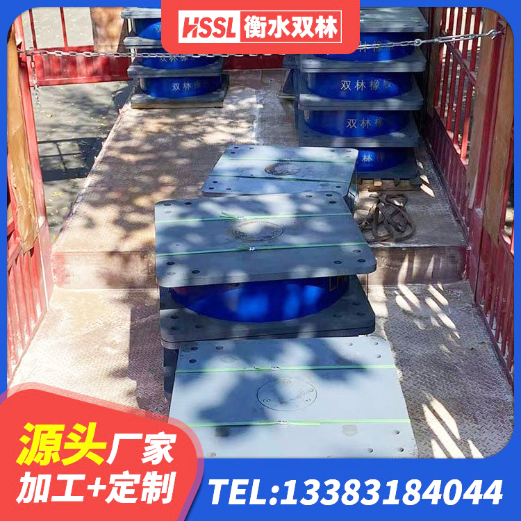 吉安LRB隔震支座700生产厂家 吉安隔震支座LRB500源头工厂 吉安建筑高阻尼建筑隔震支座源头工厂 吉安建筑橡胶隔震支座定制 - 第6张