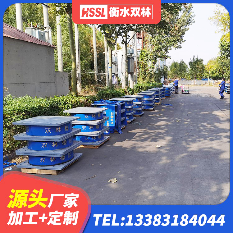 吉安LRB1200隔震支座生产厂家 吉安LRB1200支座 吉安HDR(I)支座生产厂家 吉安LRB橡胶隔震支座1300(II型)源头工厂 - 第10张