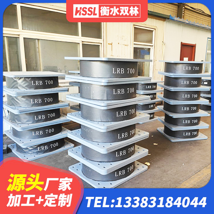 吉安隔震支座产地生产厂家 吉安LRB500铅芯隔震支座源头工厂 吉安厚叠层橡胶隔震支座生产厂家 吉安高阻尼隔震橡胶支座厂家 - 第1张