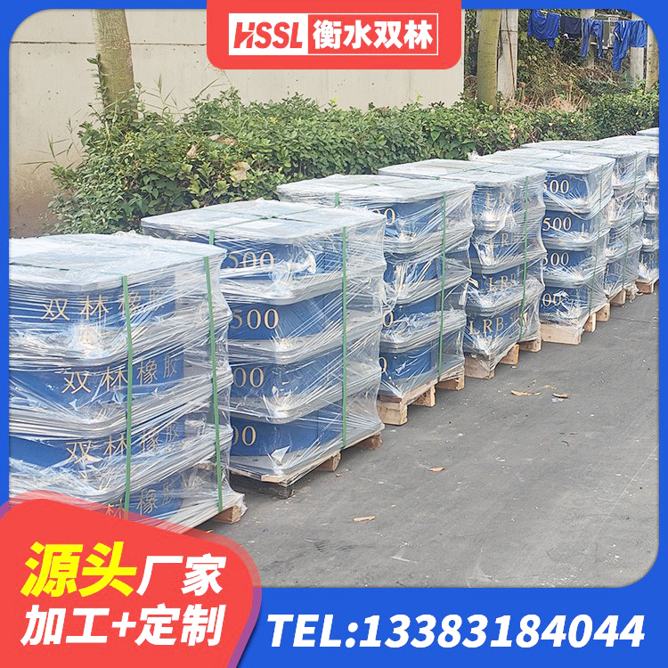 吉安HDR高阻尼橡胶(支座)源头工厂 吉安建筑非连续端铅芯橡胶隔震支座生产厂家 吉安抗震减振支座厂家 吉安LNR固定支座源头工厂 - 第5张