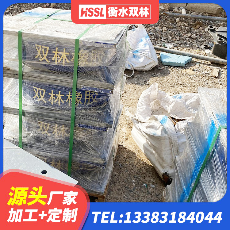 吉安建筑橡胶抗震支座厂商 吉安LRB橡胶隔震支座1000(II型)厂家 吉安LNR1500天然橡胶隔震支座什么价格 吉安建筑抗震支座厂家 - 第4张